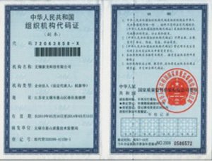 企業(yè)榮譽(yù)
